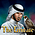 The Emirate